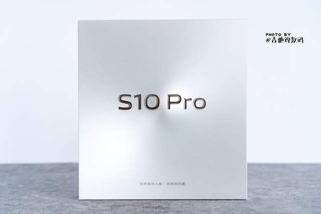 这种体验真的毒！vivo S10 Pro绮光焕彩版小评