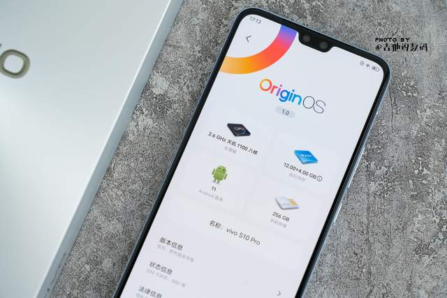 这种体验真的毒！vivo S10 Pro绮光焕彩版小评