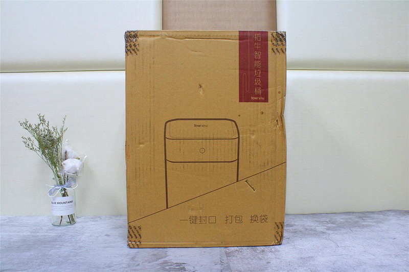 用前“智商税” 用后“真滴香” 拓牛智能垃圾桶T1使用评测