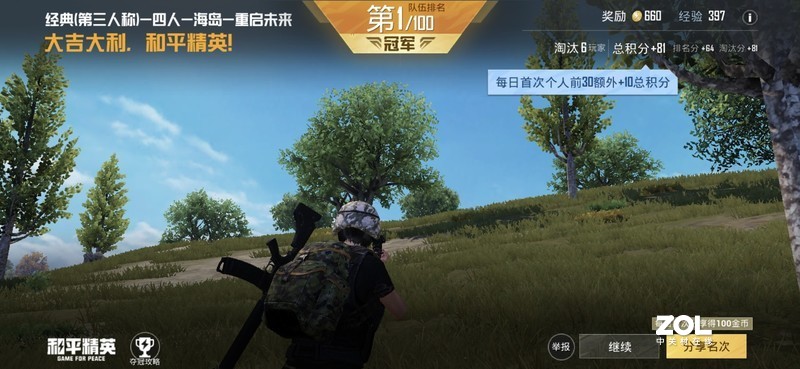 为游戏而生——Xisem西圣Olaf游戏耳机