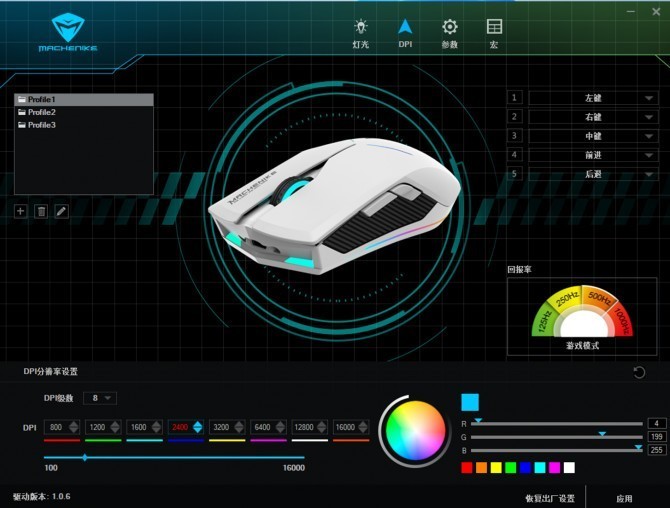 M7毒液二代使用教程