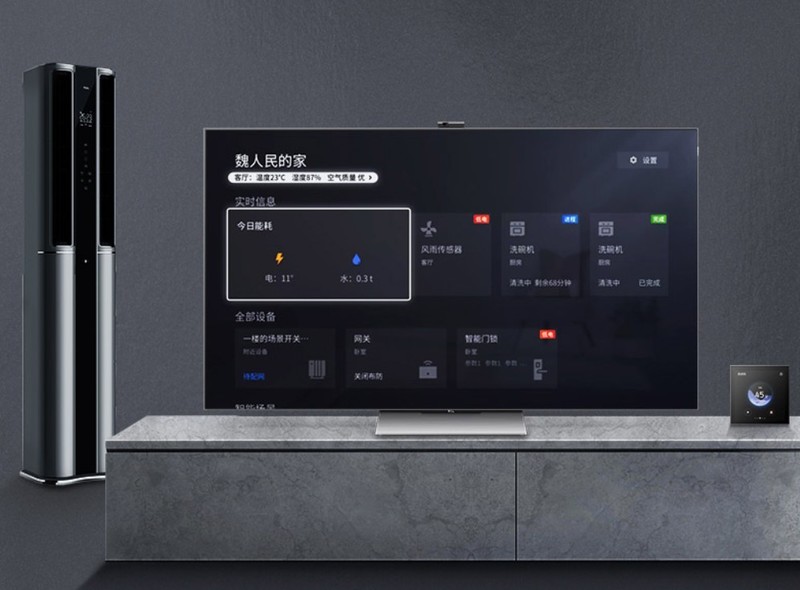 送妈妈一台能“听懂”她说话“陪伴”她左右的Mini-LED智屏