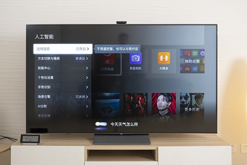 送妈妈一台能“听懂”她说话“陪伴”她左右的Mini-LED智屏