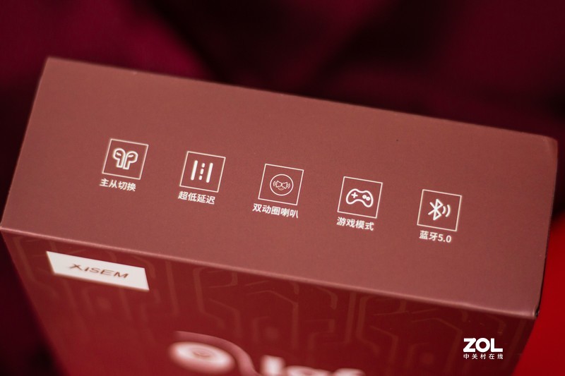 为游戏而生——Xisem西圣Olaf游戏耳机