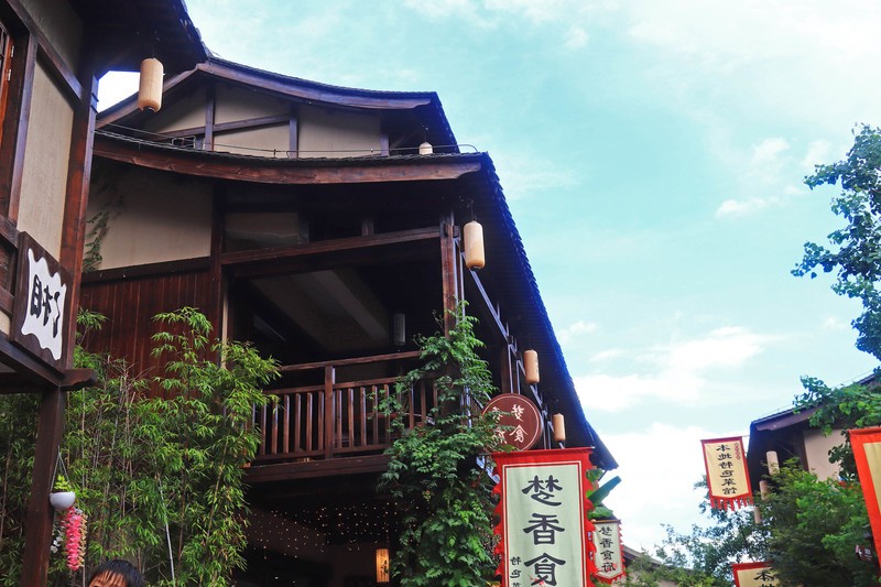 游览江西上饶葛仙村景区（一）