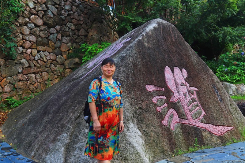 游览江西上饶葛仙村景区（一）