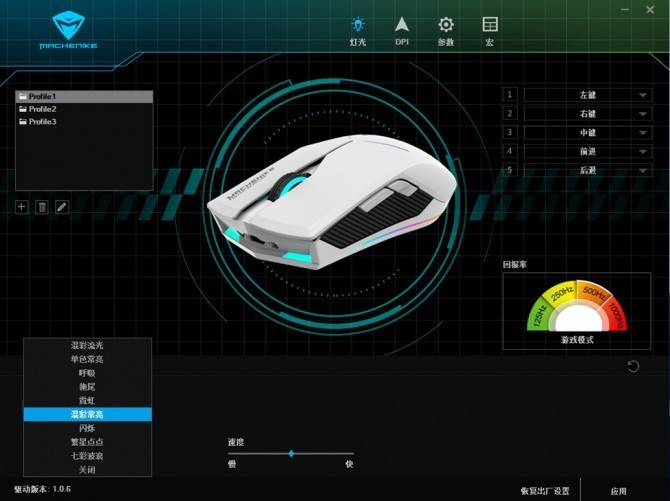M7毒液二代使用教程