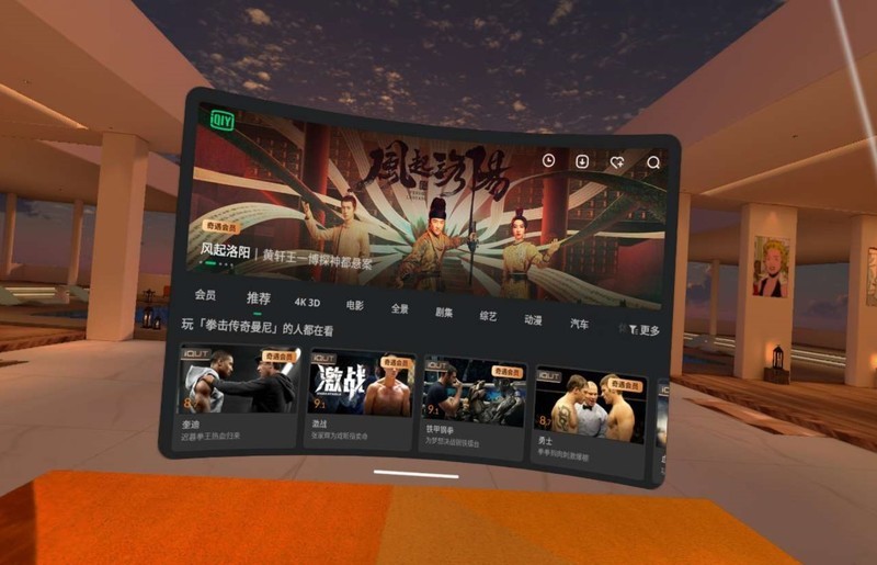 用爱宠娇妻，送她爱奇艺奇遇Dream VR一体机，玩得痛快、放飞自我