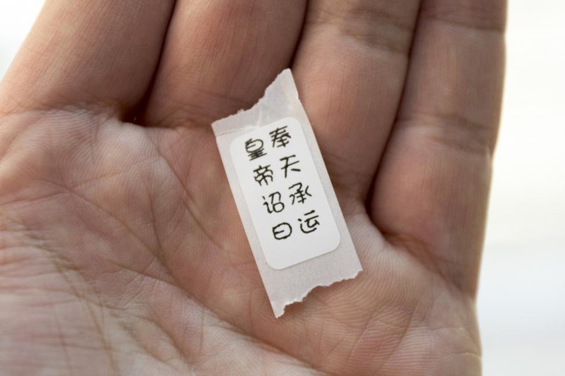 印出便捷、贴出有序--小标D30S迷你打印机