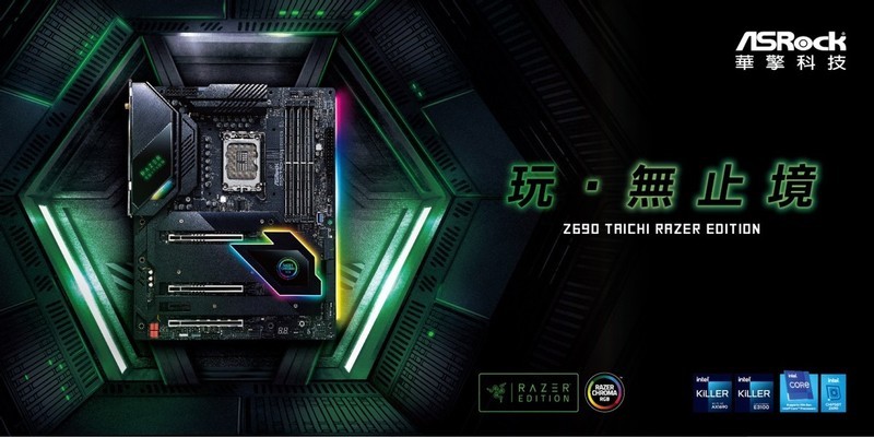 Chroma RGB的无瑕体验：ASRock Z690 Taichi Razer Edition