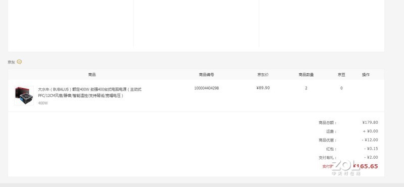 豆婷婷姑娘，你说没货的电源s刚刚买了2个！另外观山帮主喝啤酒吗？给您发2箱过去？