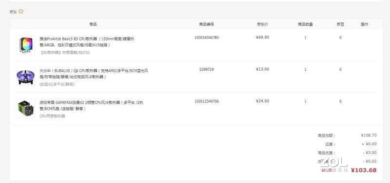 豆婷婷姑娘，你说没货的电源s刚刚买了2个！另外观山帮主喝啤酒吗？给您发2箱过去？