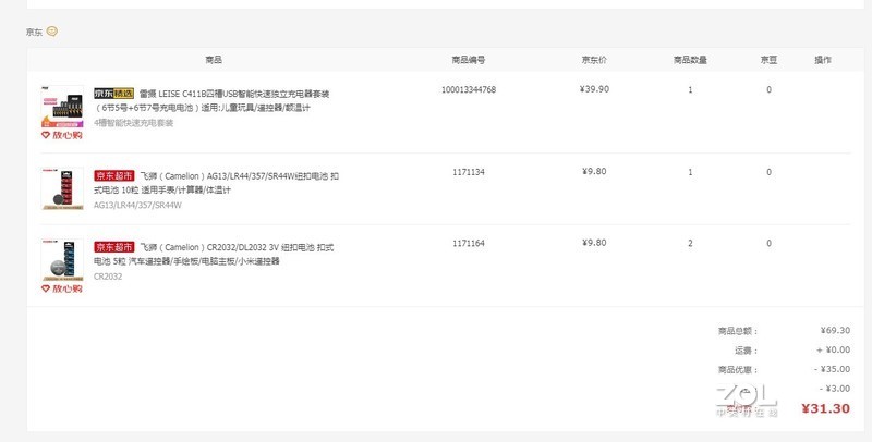 豆婷婷姑娘，你说没货的电源s刚刚买了2个！另外观山帮主喝啤酒吗？给您发2箱过去？