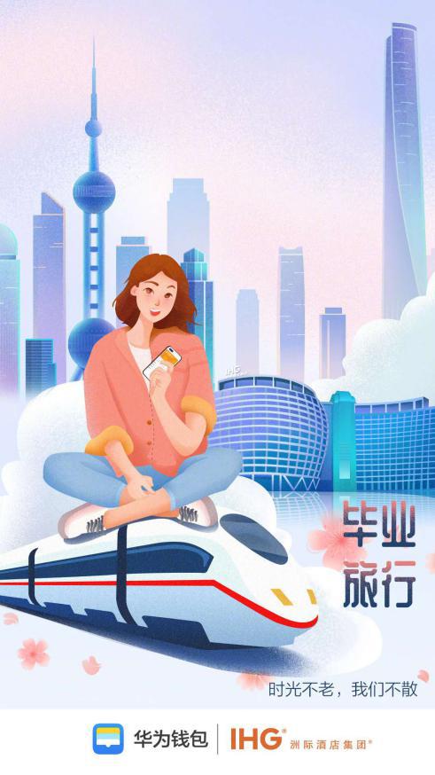 HMS生态的华为钱包好用吗？