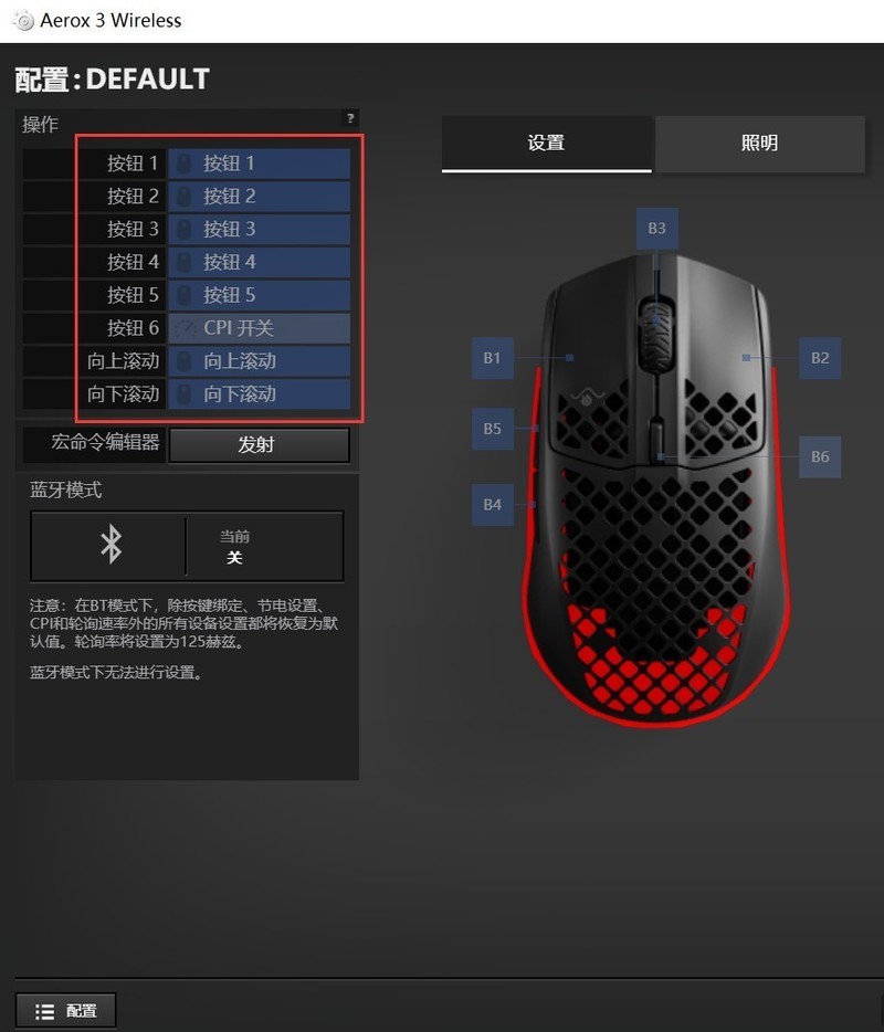 过年游戏硫酸手？—赛睿AEROX 3鼠标专治各种不服