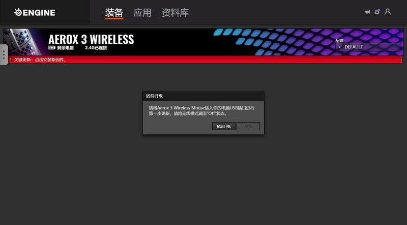 过年游戏硫酸手？—赛睿AEROX 3鼠标专治各种不服