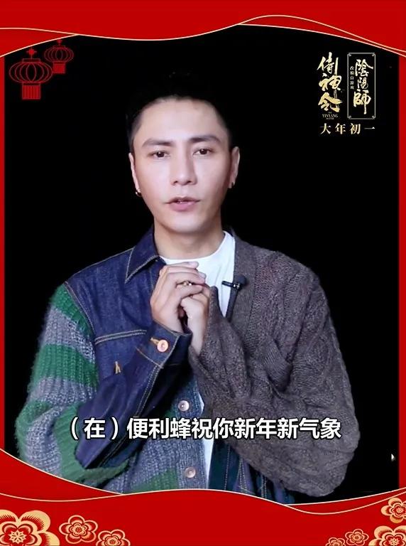 明星独家合作扎堆 黄晓明沈腾争战便利蜂盒饭封面