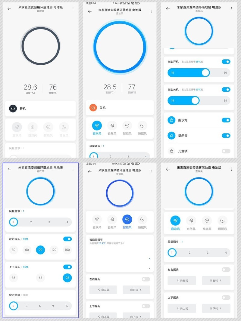 双层扇叶设计，支持小爱同学--米家直流变频循环落地扇电池版分享。