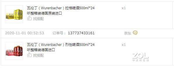 豆婷婷姑娘，你说没货的电源s刚刚买了2个！另外观山帮主喝啤酒吗？给您发2箱过去？