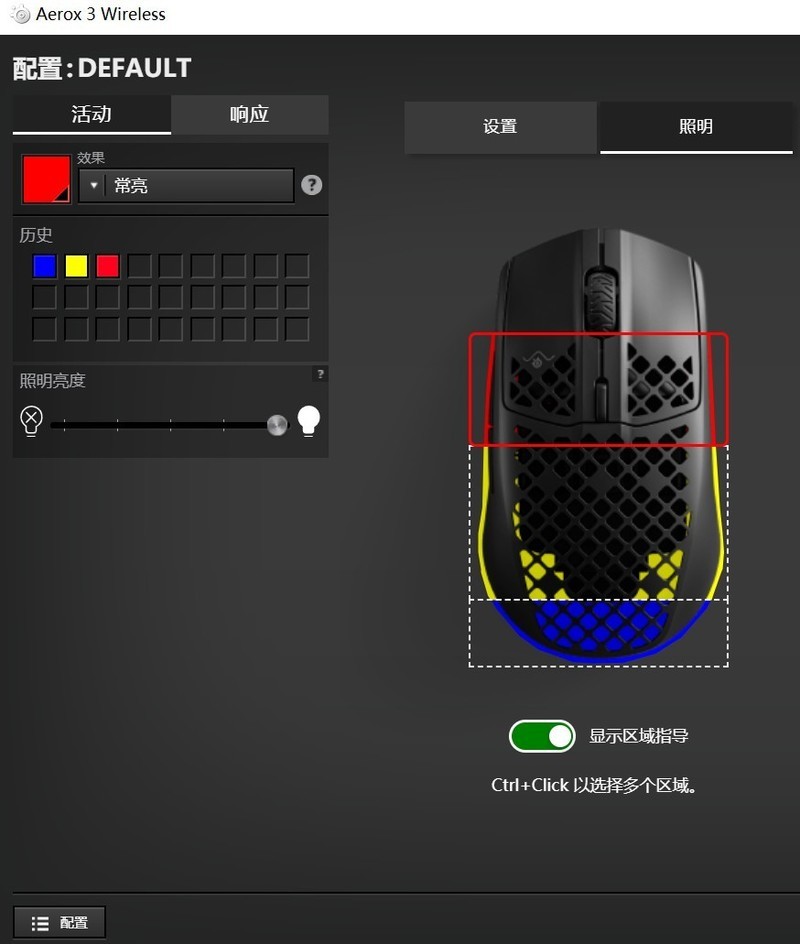过年游戏硫酸手？—赛睿AEROX 3鼠标专治各种不服