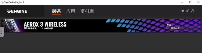 过年游戏硫酸手？—赛睿AEROX 3鼠标专治各种不服