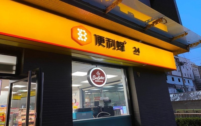 明星独家合作扎堆 黄晓明沈腾争战便利蜂盒饭封面