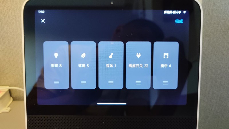 尝鲜MIUI Home，你不可缺少的触屏音箱即将升级为家庭中控