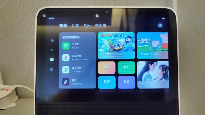 尝鲜MIUI Home，你不可缺少的触屏音箱即将升级为家庭中控