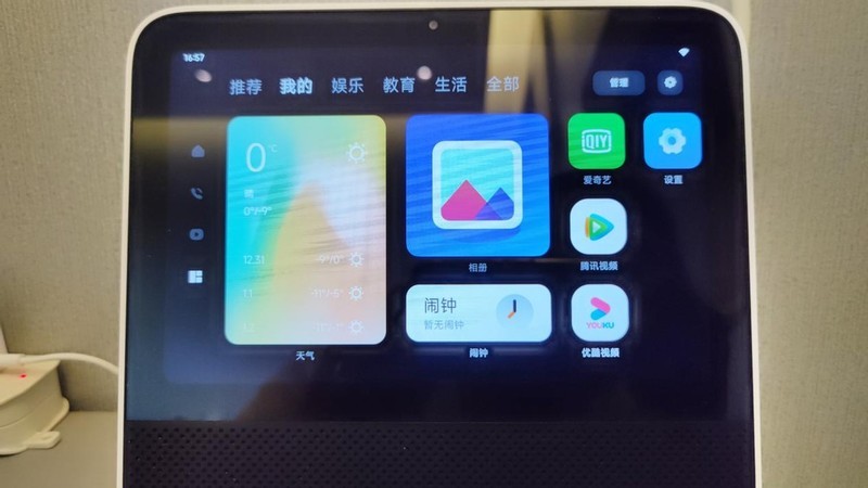 尝鲜MIUI Home，你不可缺少的触屏音箱即将升级为家庭中控