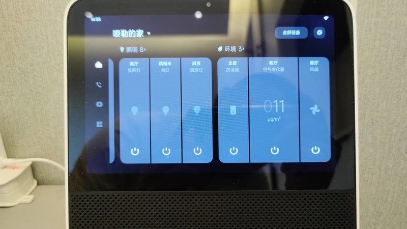 尝鲜MIUI Home，你不可缺少的触屏音箱即将升级为家庭中控