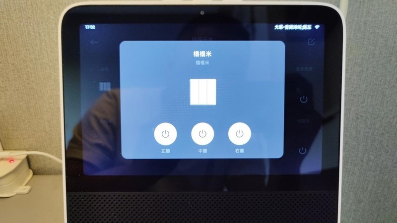 尝鲜MIUI Home，你不可缺少的触屏音箱即将升级为家庭中控