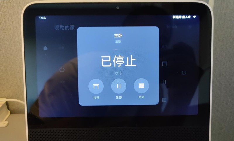 尝鲜MIUI Home，你不可缺少的触屏音箱即将升级为家庭中控