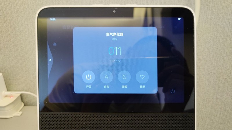 尝鲜MIUI Home，你不可缺少的触屏音箱即将升级为家庭中控