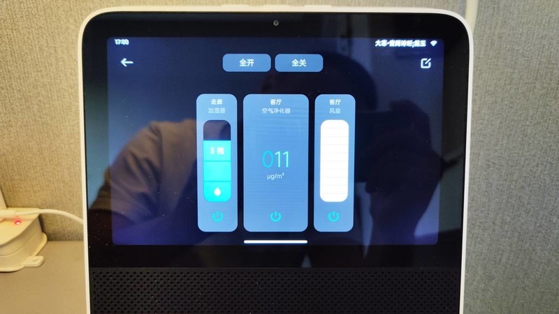 尝鲜MIUI Home，你不可缺少的触屏音箱即将升级为家庭中控