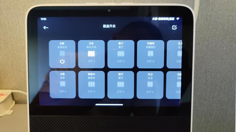 尝鲜MIUI Home，你不可缺少的触屏音箱即将升级为家庭中控