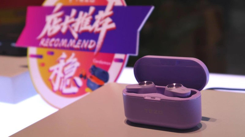 耳机潮牌TEZO亮相ChinaJoy，为年轻打Call