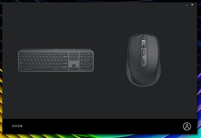 一套键鼠打通MacOS和Windows，罗技MX旗舰键鼠套装简评