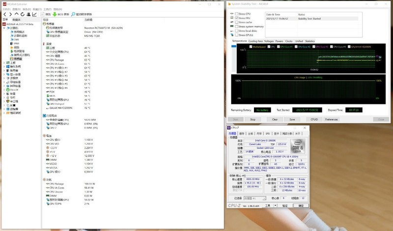 不务正业还是大胆创新？为了主机RGB灯效，连一体水冷管都不放过