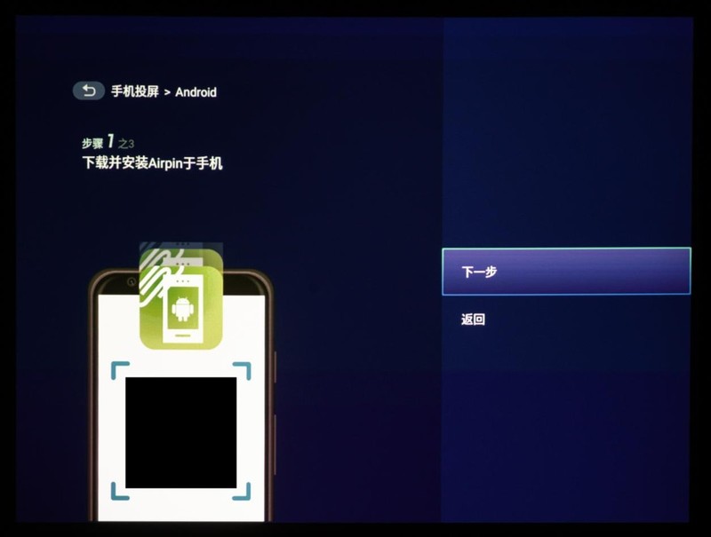 比简报人更懂会议的投影仪：明基E520智能办公投影仪评测