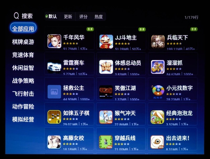 比简报人更懂会议的投影仪：明基E520智能办公投影仪评测