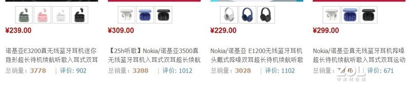 直接抢手机厂商热度，诺基亚这款新品有性价比，网友：等你1年了