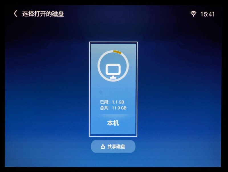比简报人更懂会议的投影仪：明基E520智能办公投影仪评测
