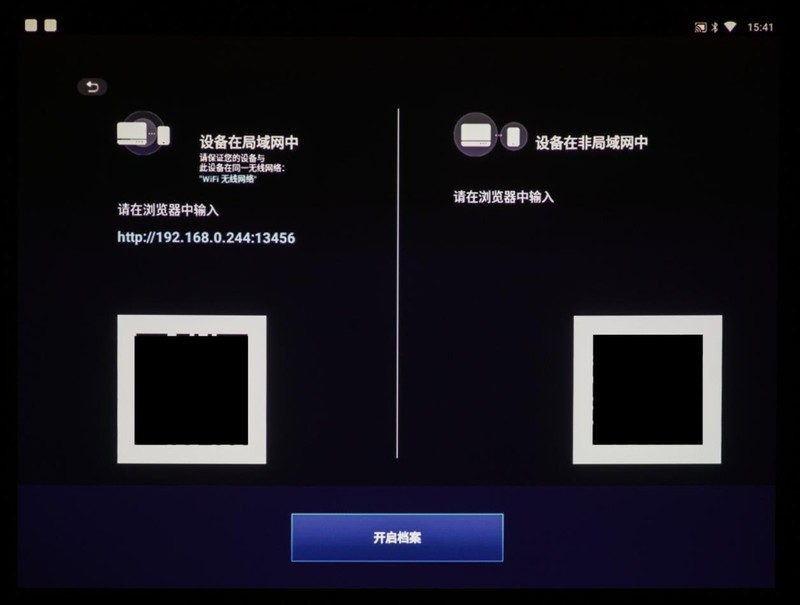 比简报人更懂会议的投影仪：明基E520智能办公投影仪评测