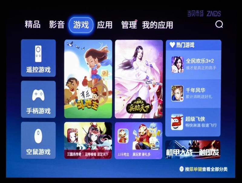 比简报人更懂会议的投影仪：明基E520智能办公投影仪评测