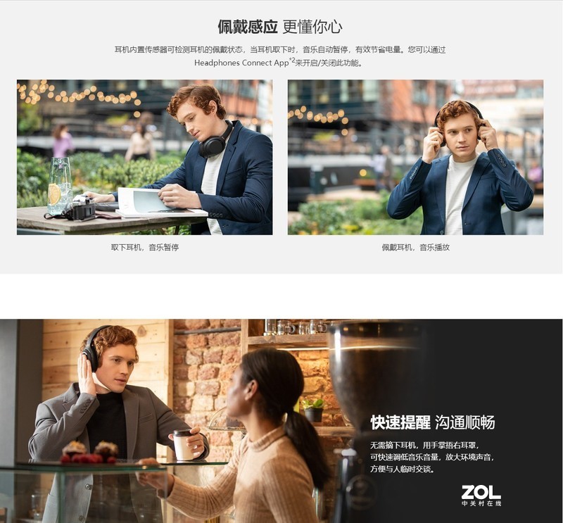 【人头录音实测】充电10分钟5小时的超级降噪套餐——索尼WH-1000XM4