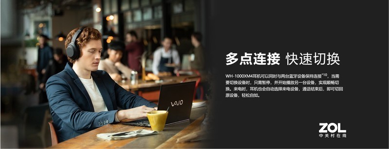 【人头录音实测】充电10分钟5小时的超级降噪套餐——索尼WH-1000XM4