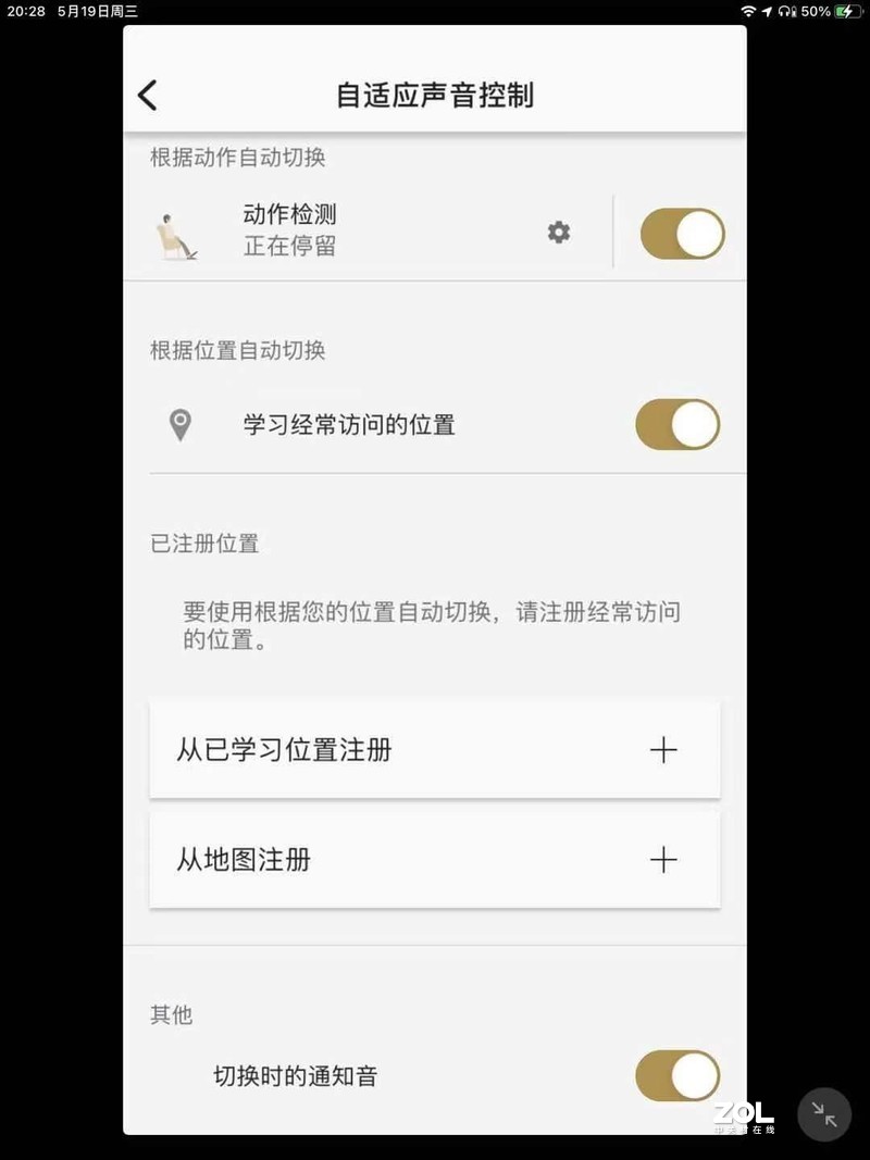 【人头录音实测】充电10分钟5小时的超级降噪套餐——索尼WH-1000XM4