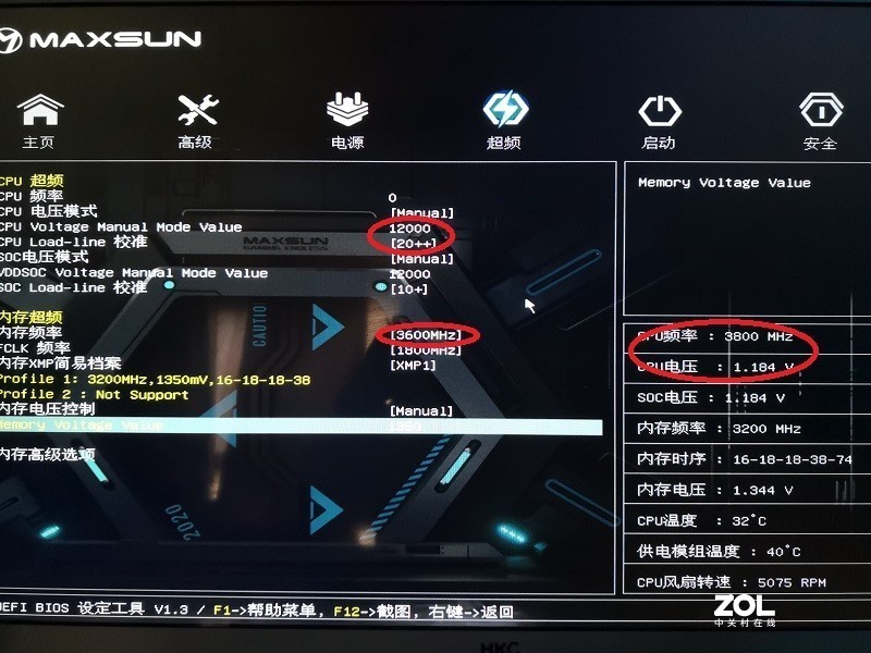 有身段、有火力的电源——恩杰C850