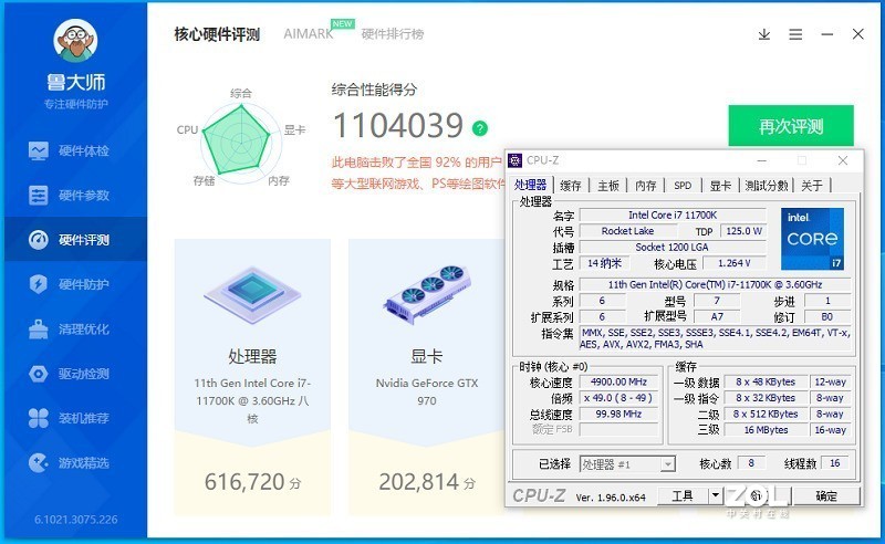有身段、有火力的电源——恩杰C850