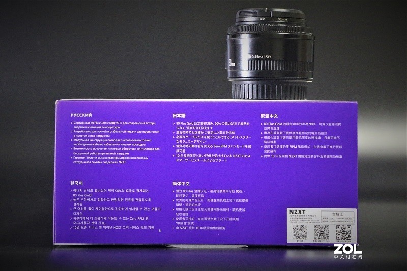 有身段、有火力的电源——恩杰C850